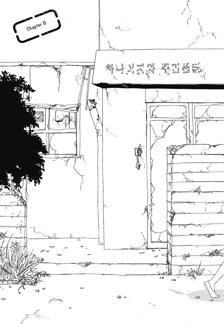 Hanaizawa-chou Kouminkan Dayori - chapter 8 - #3