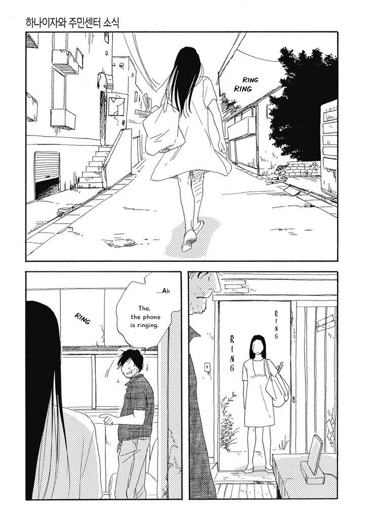 Hanaizawa-chou Kouminkan Dayori - chapter 8 - #4