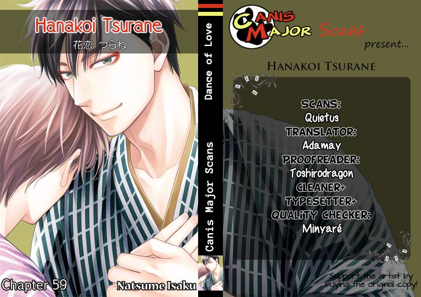 Hanakoi Tsurane - chapter 59 - #1