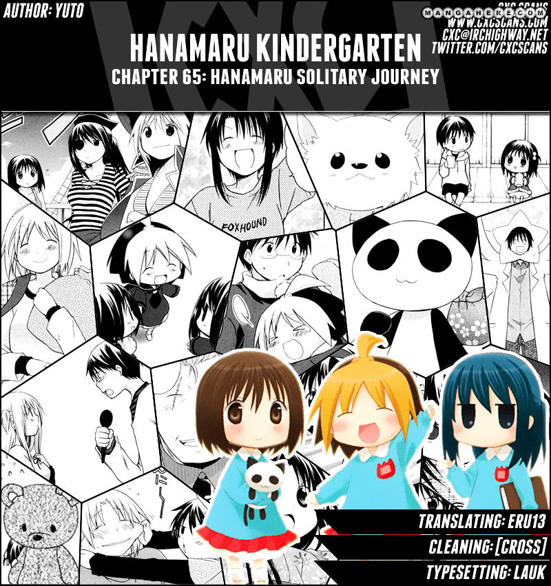 Hanamaru Youchien - chapter 65 - #1
