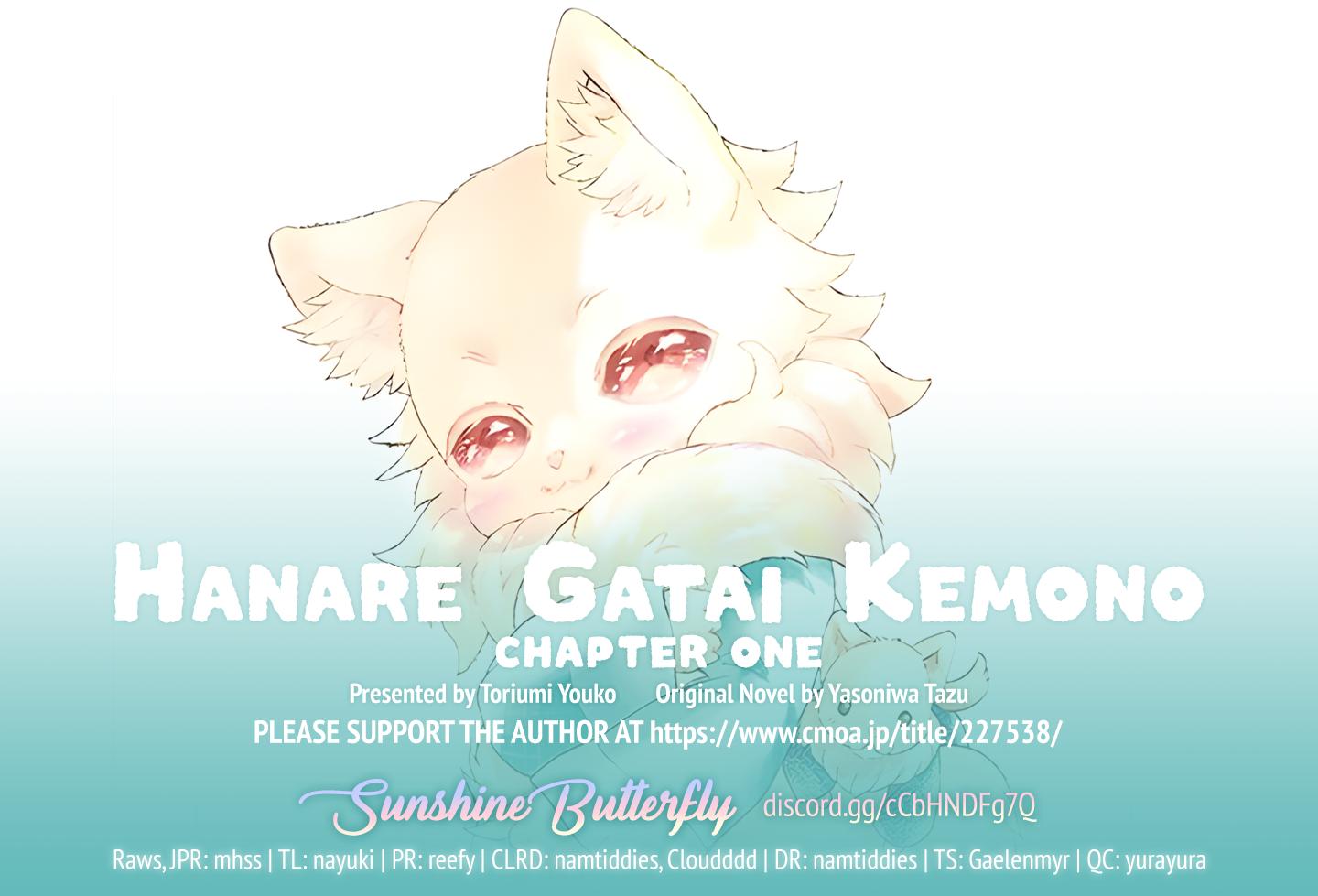Hanare Gatai Kemono - chapter 1 - #3