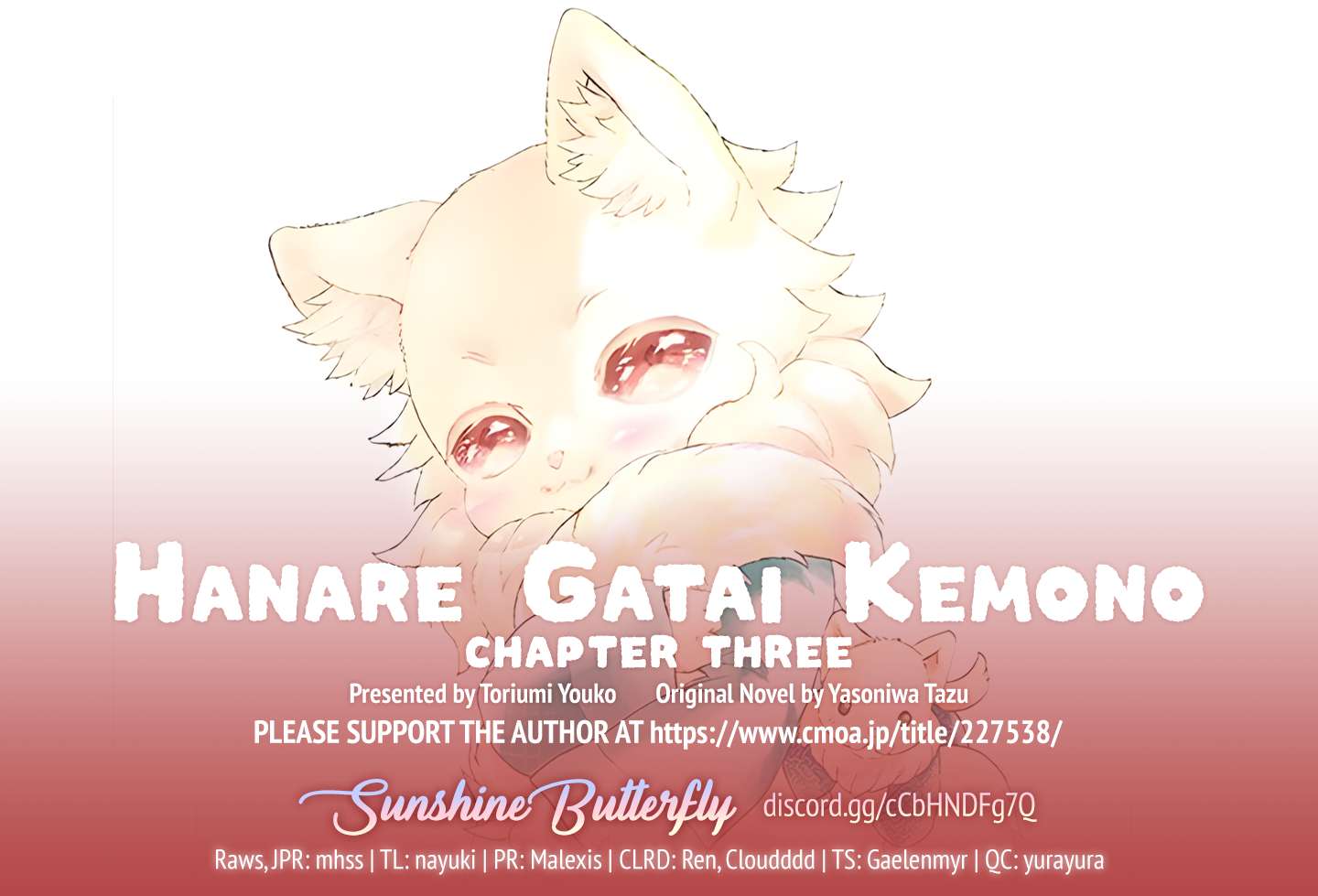 Hanare Gatai Kemono - chapter 3 - #2