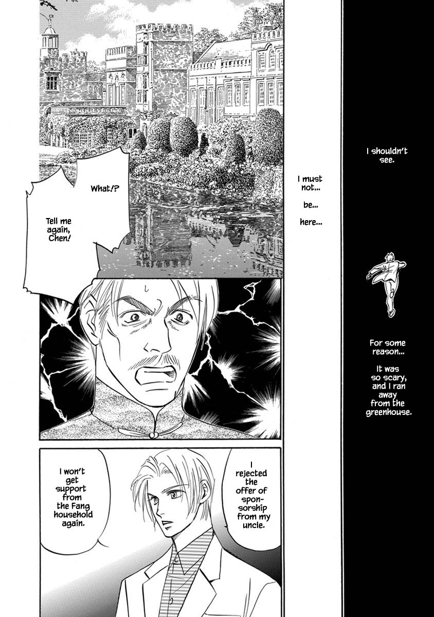 Hanasakeru Seishounen - Special Arc - chapter 8.9 - #5