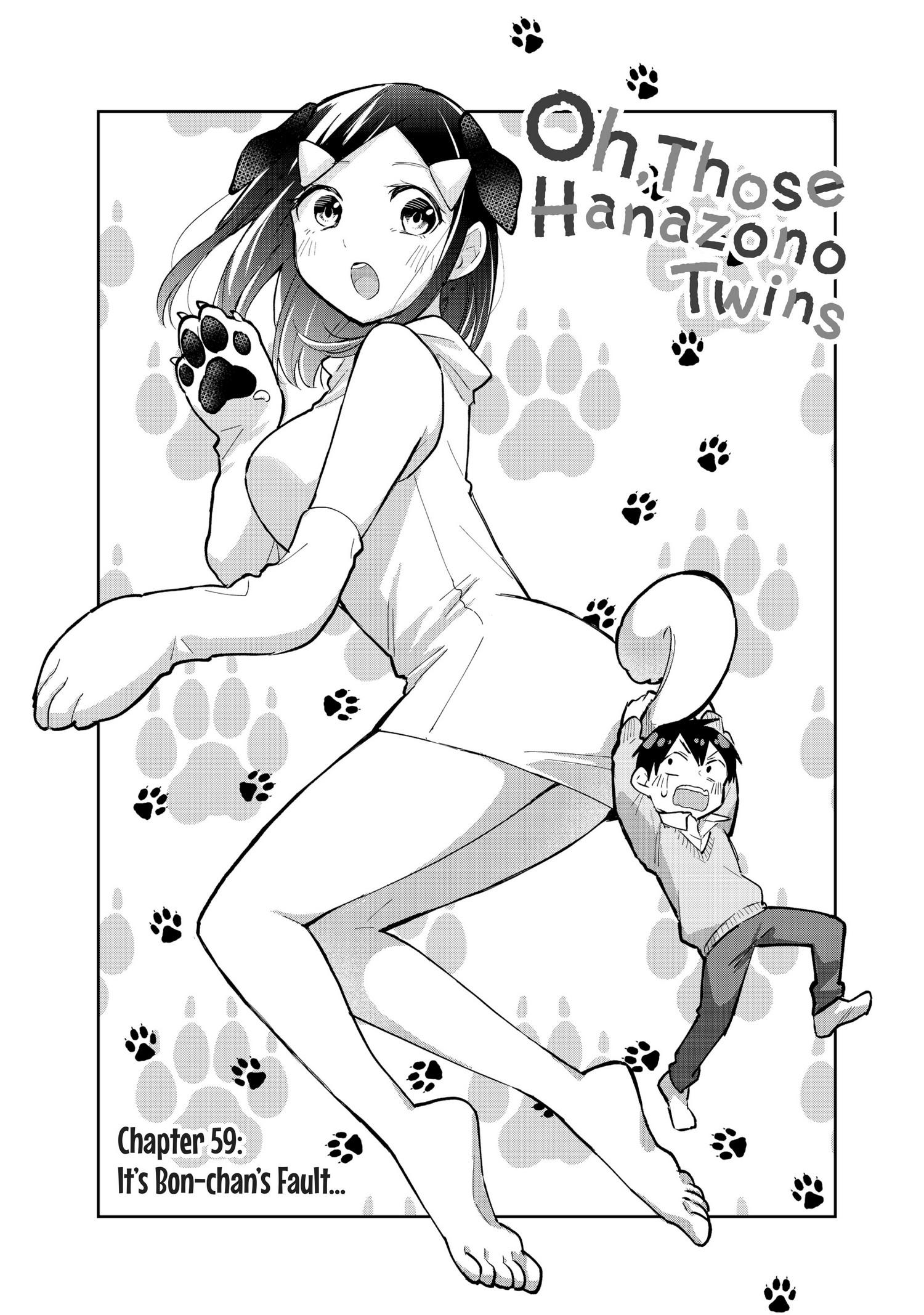Hanazono Twins - chapter 59 - #4