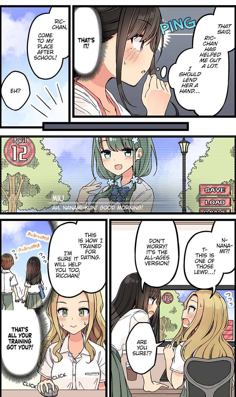 Hanging Out With a Gamer Girl - chapter 140 - #3