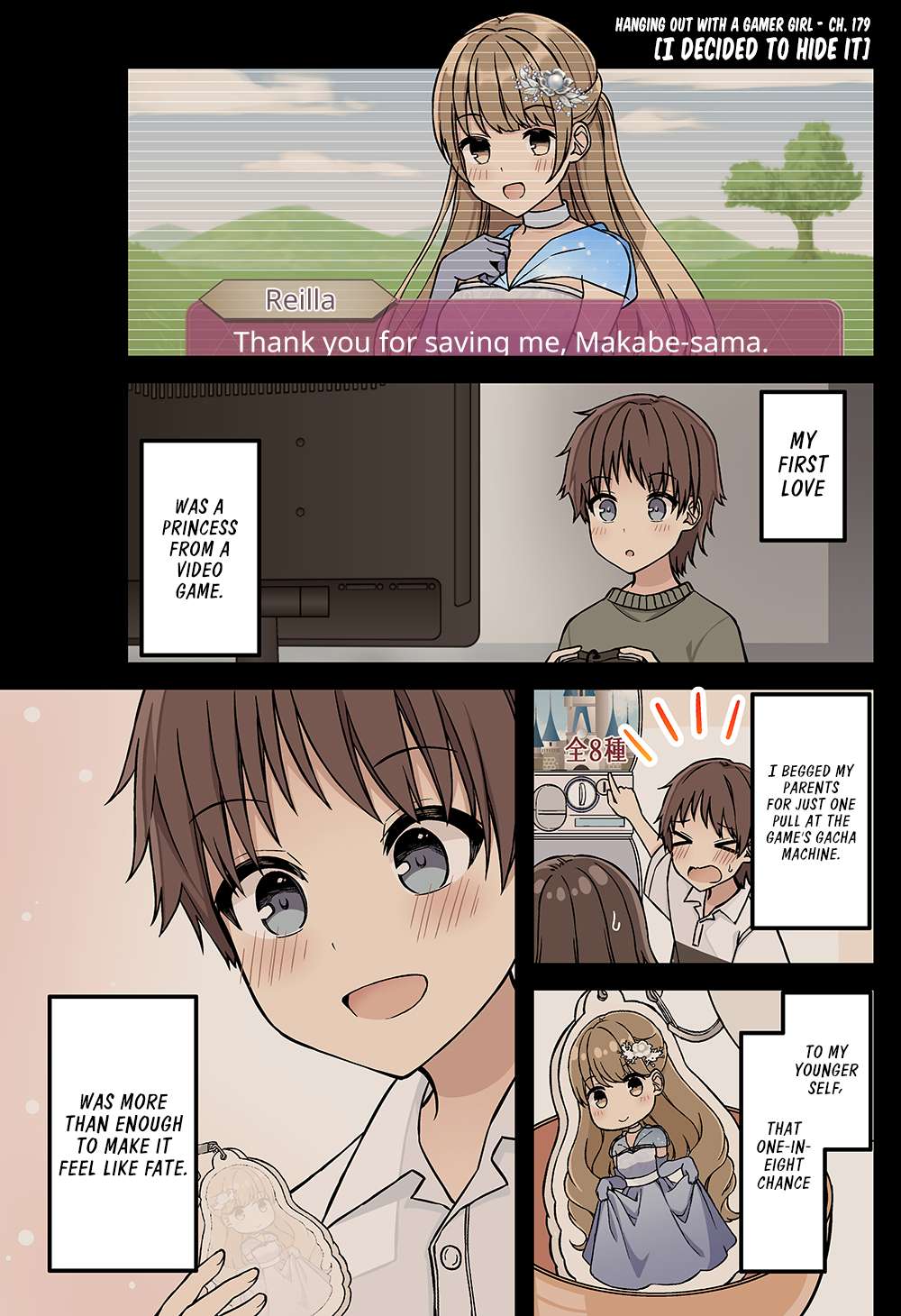 Hanging Out With a Gamer Girl - chapter 179 - #1