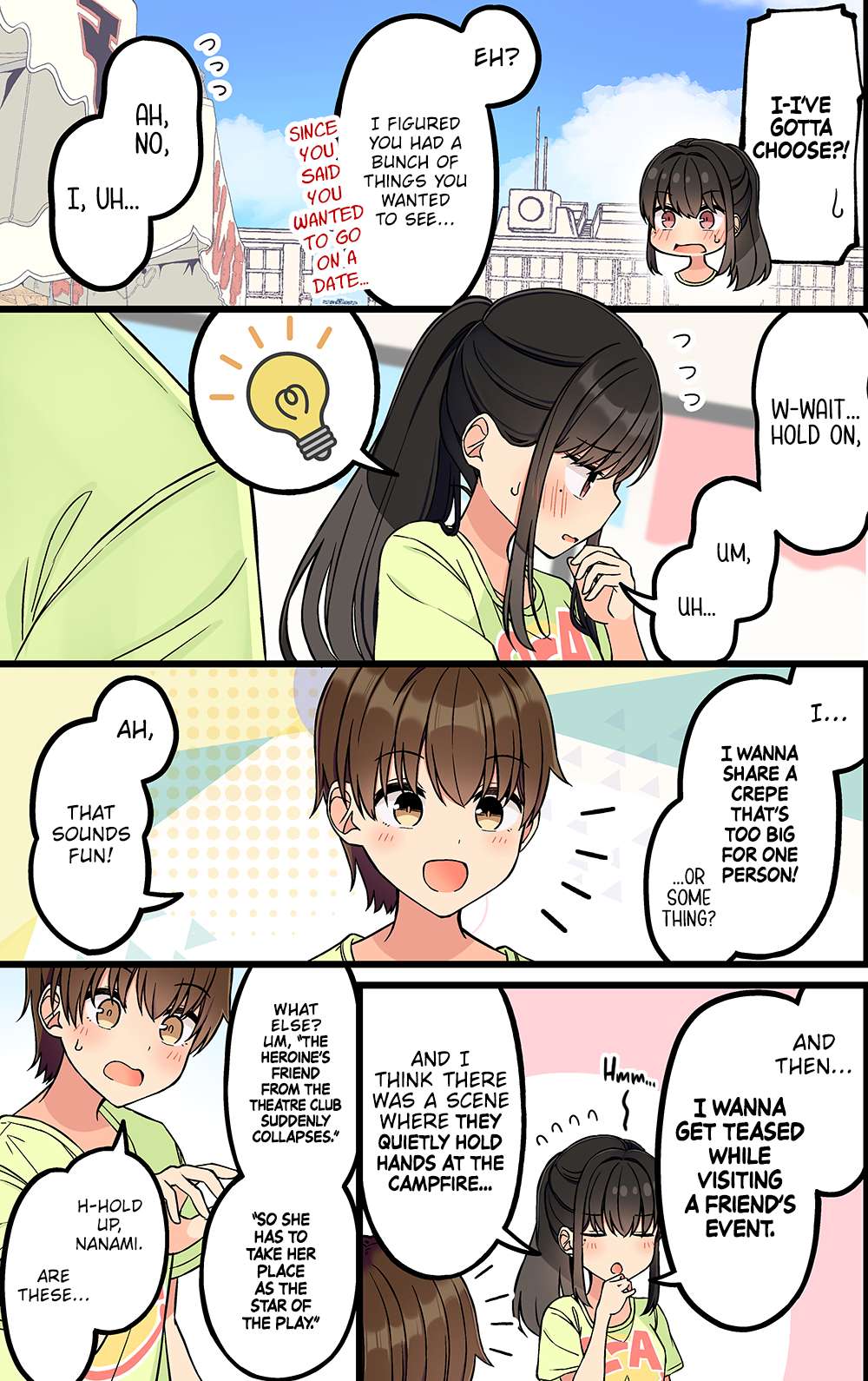 Hanging Out With a Gamer Girl - chapter 188 - #2