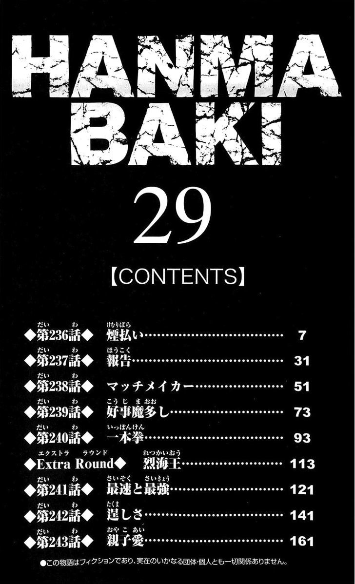 Hanma Baki - chapter 236 - #5