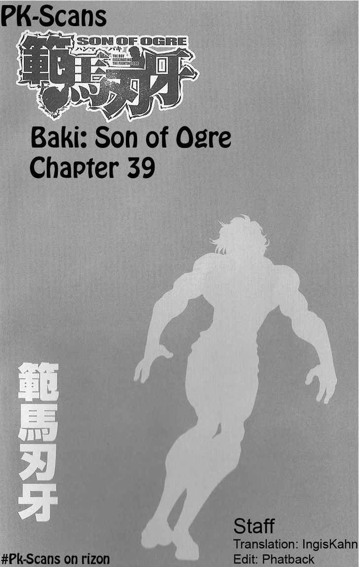 Hanma Baki - chapter 39 - #1
