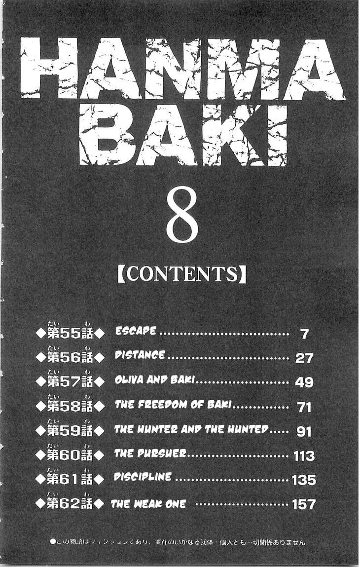 Baki - Son Of Ogre - chapter 55 - #6