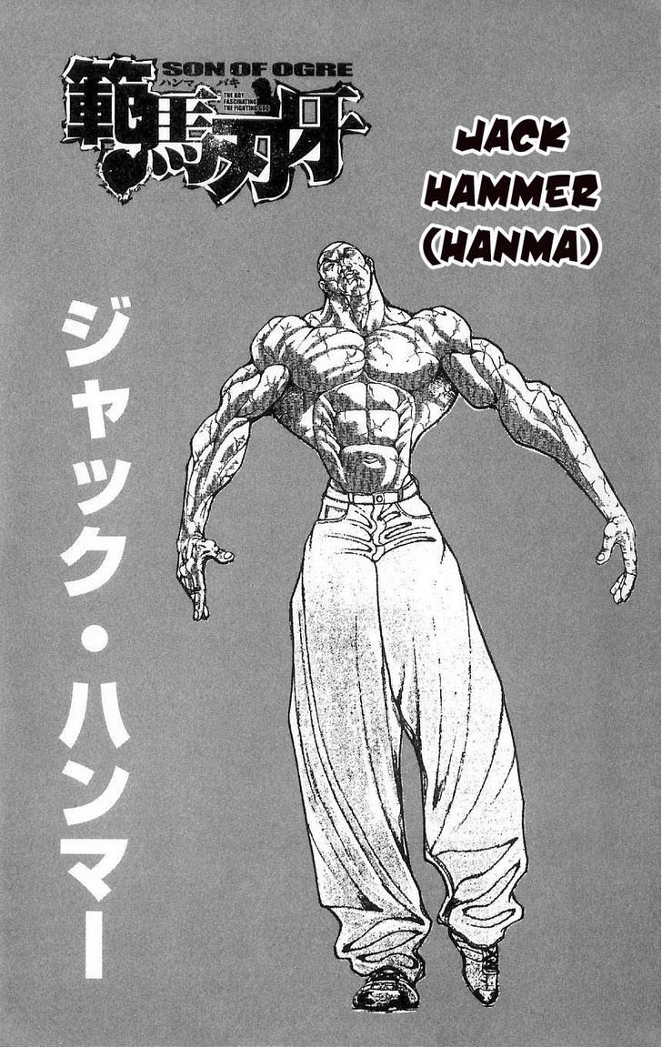 Hanma Baki - chapter 7 - #2
