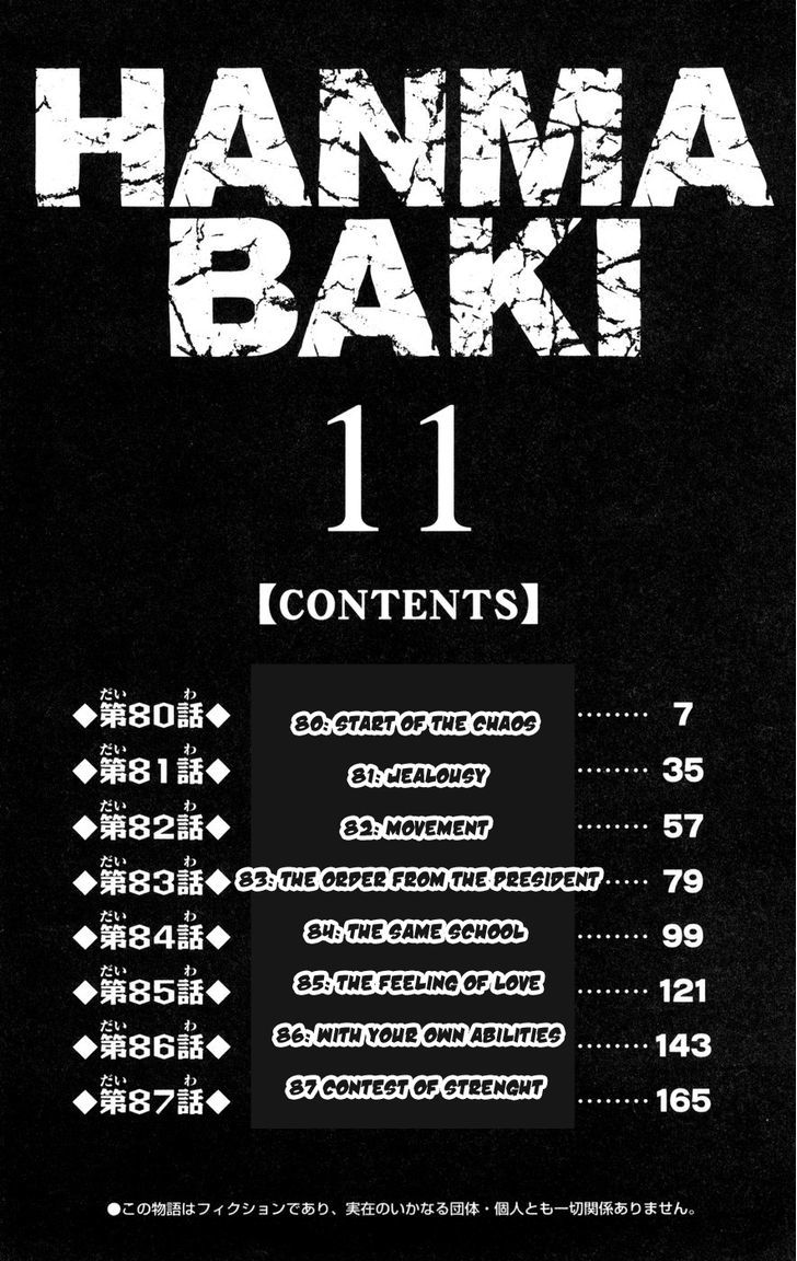 Baki - Son Of Ogre - chapter 80 - #6