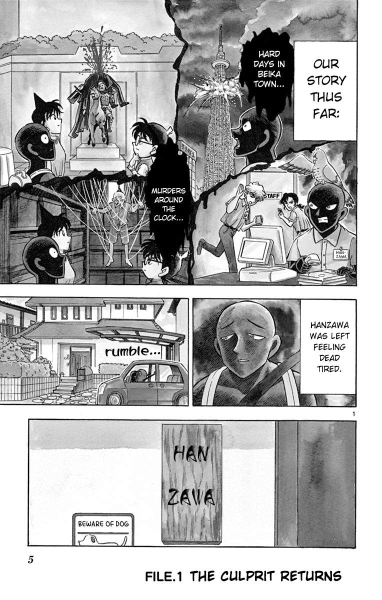 Hannin no Hanzawa-san - chapter 19 - #6