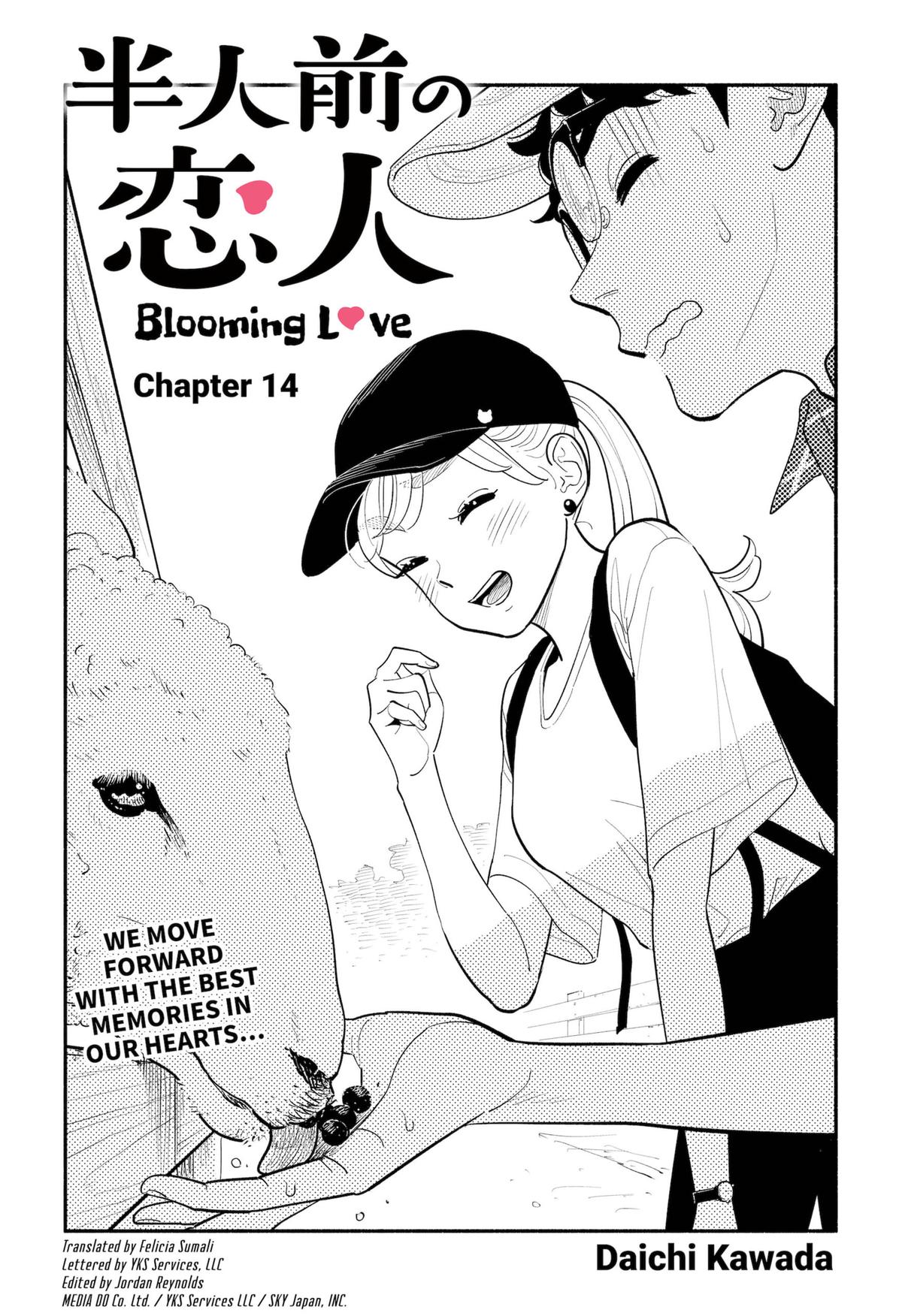 Hanninmae No Koibito - chapter 14 - #1