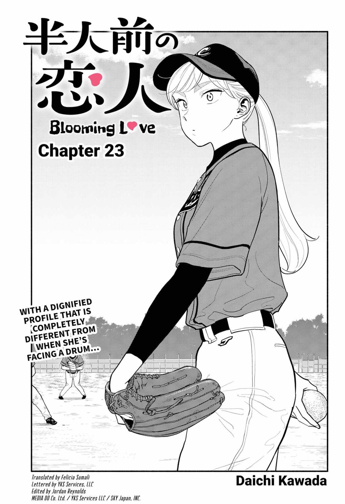 Hanninmae No Koibito - chapter 23 - #2