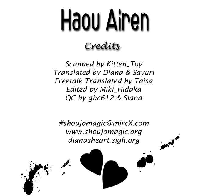 Haou Airen - chapter 12 - #3