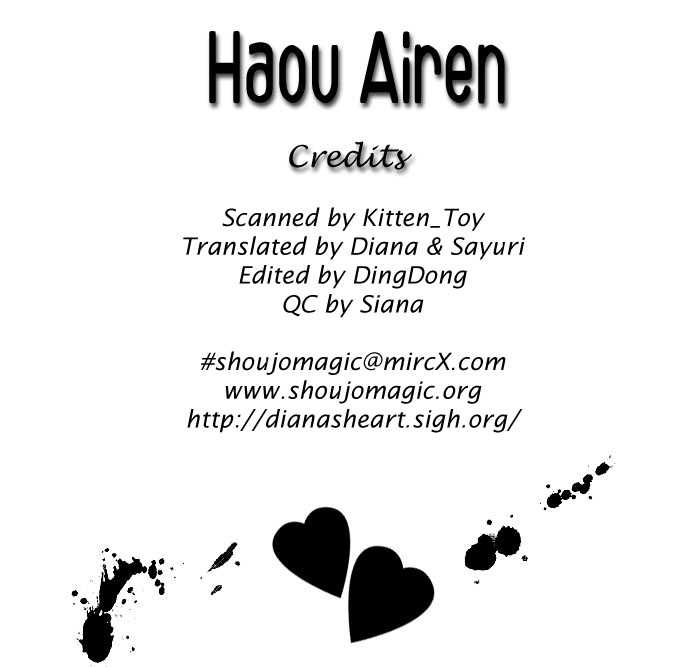 Haou Airen - chapter 5.1 - #2