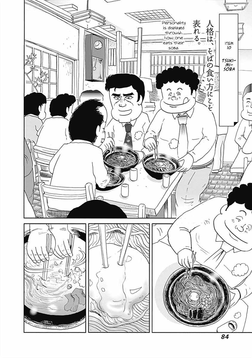 Happiness Meal - chapter 10 - #3
