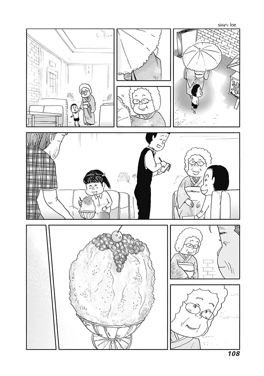 Happiness Meal - chapter 12 - #6