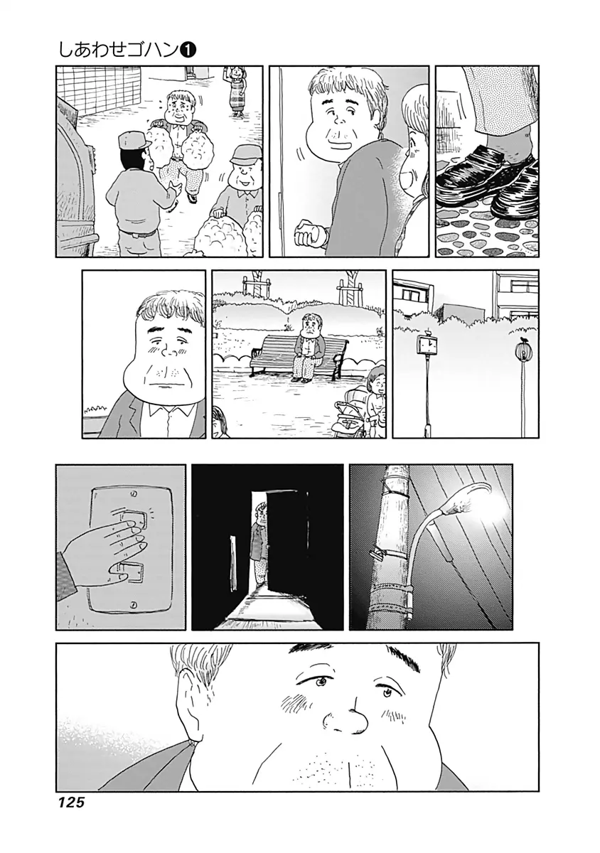 Happiness Meal - chapter 14 - #3