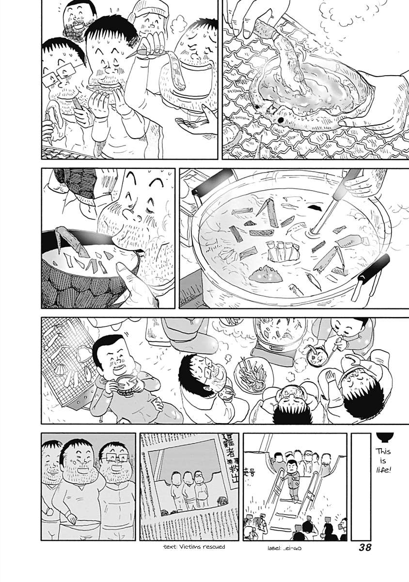 Happiness Meal - chapter 4 - #6