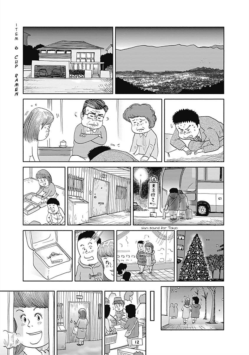 Happiness Meal - chapter 6 - #2