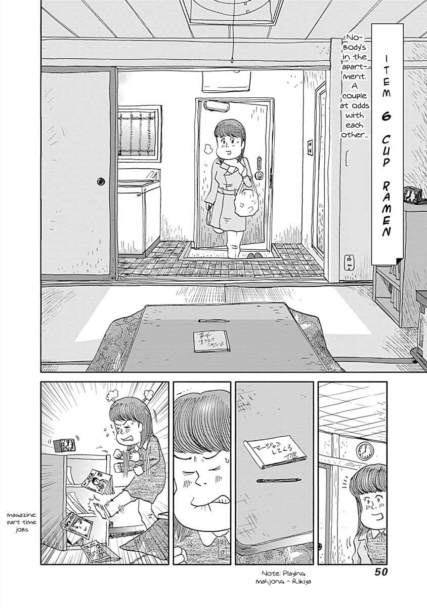Happiness Meal - chapter 6 - #3