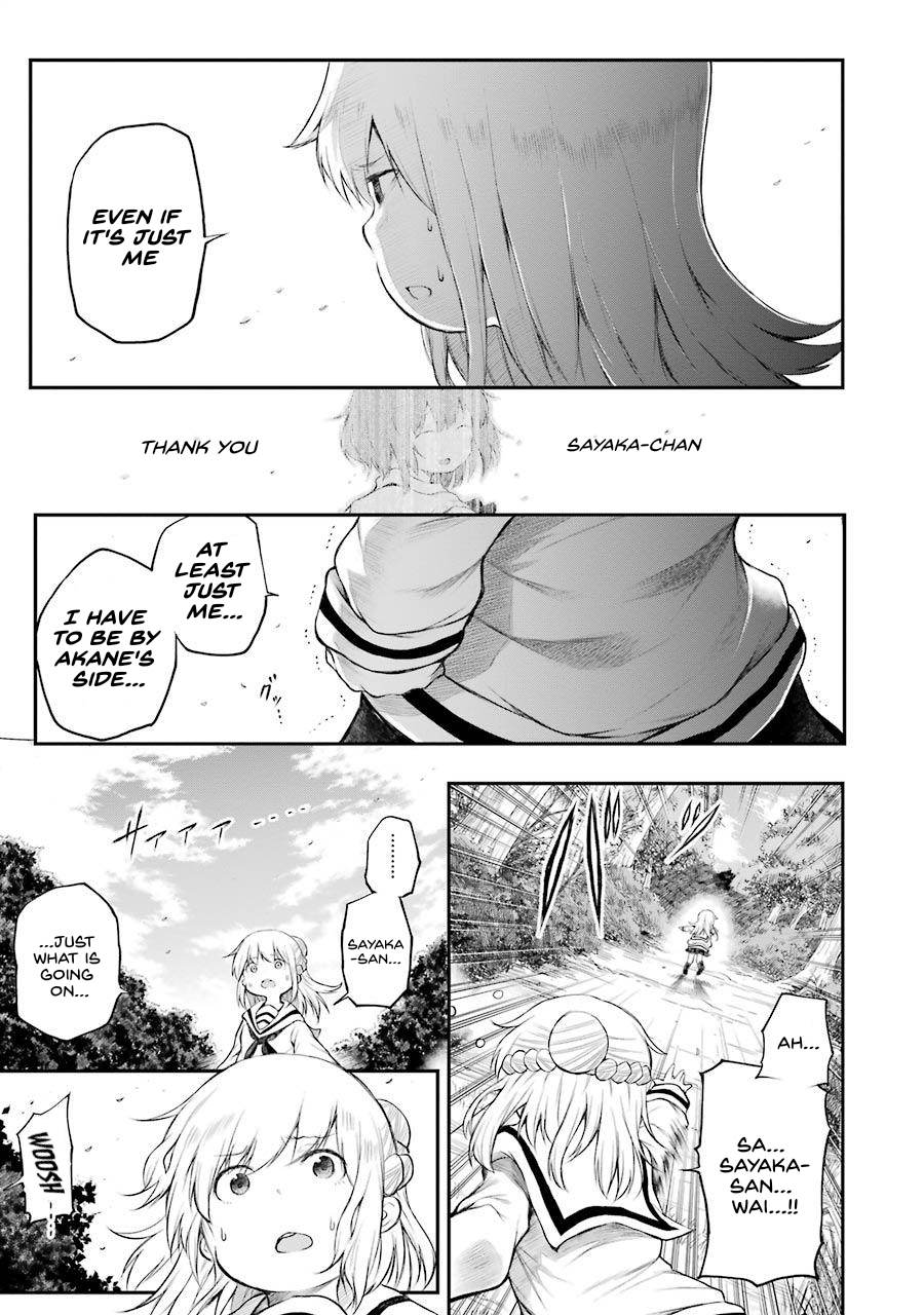 Happy End. - chapter 6 - #5