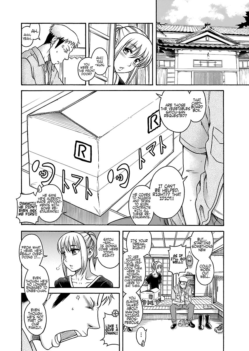 Happy Negative Marriage - chapter 23 - #4