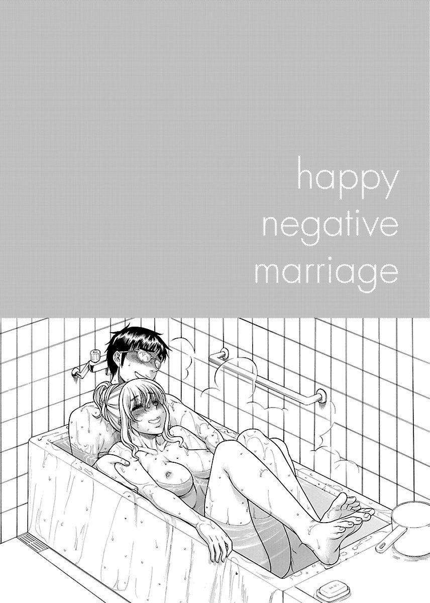 Happy Negative Marriage - chapter 32 - #4