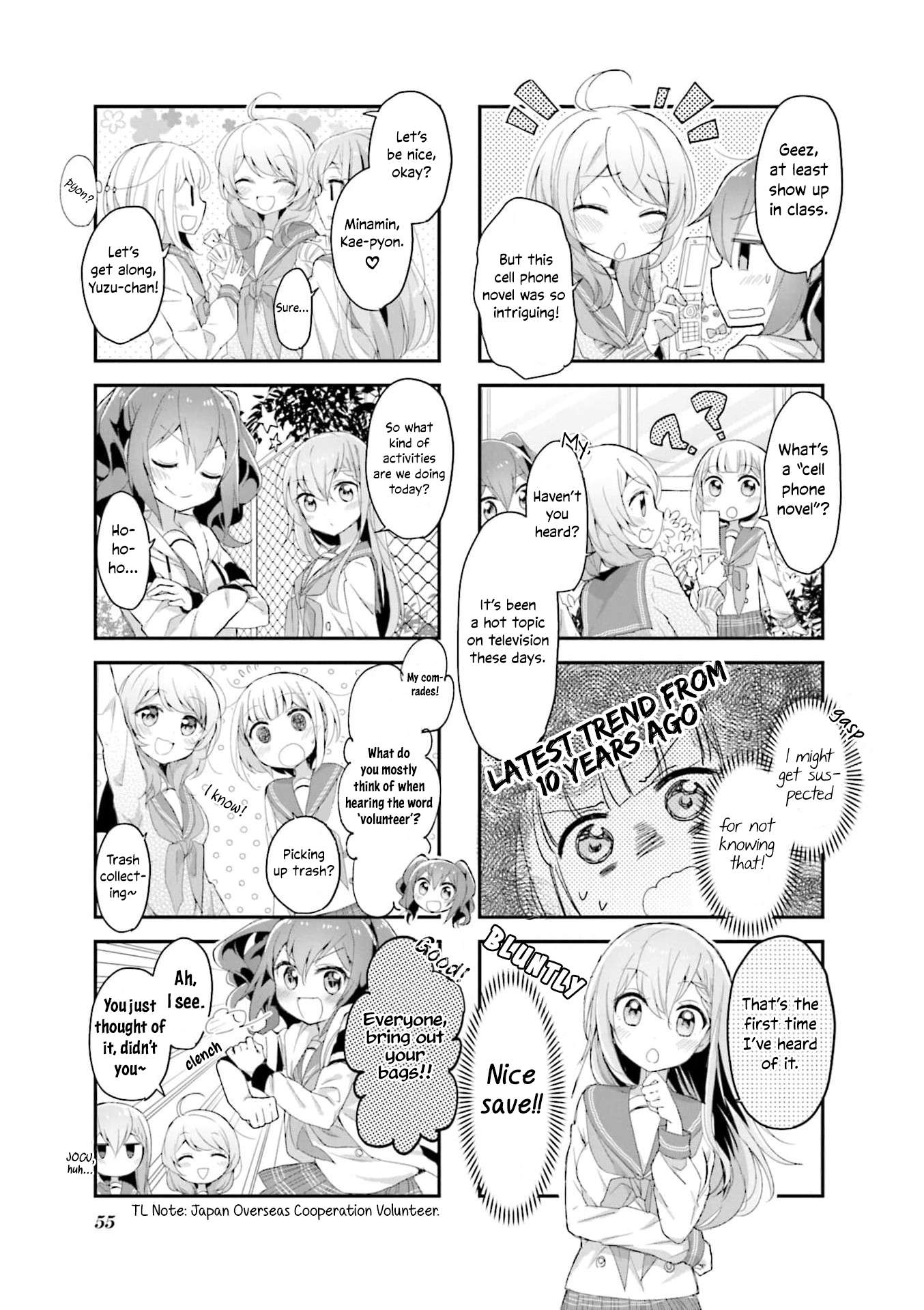 Happy Sepia - chapter 6 - #3