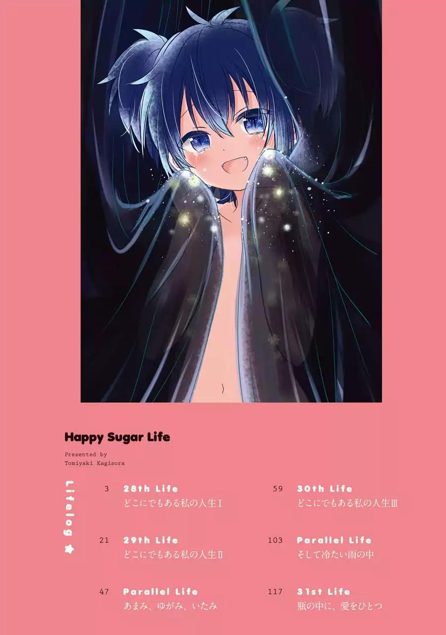 Happy Sugar Life - chapter 28 - #5