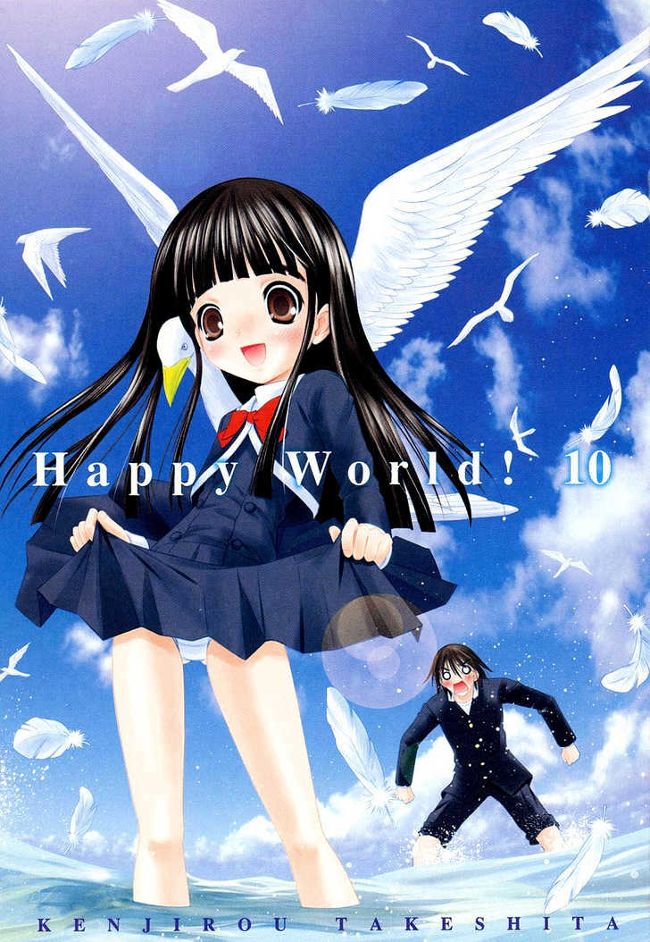 Happy World - chapter 61 - #5