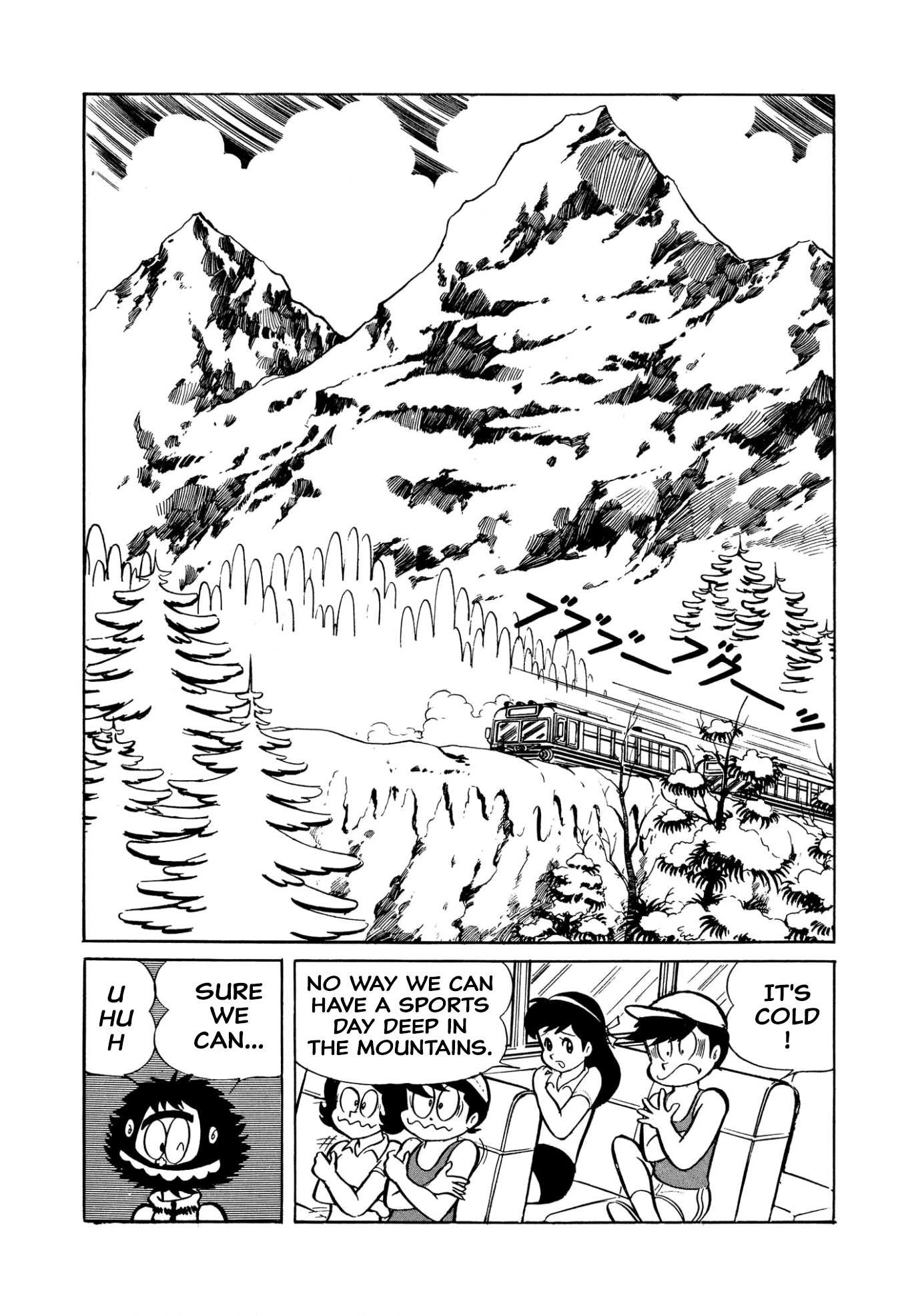 Harenchi Gakuen - chapter 42 - #3
