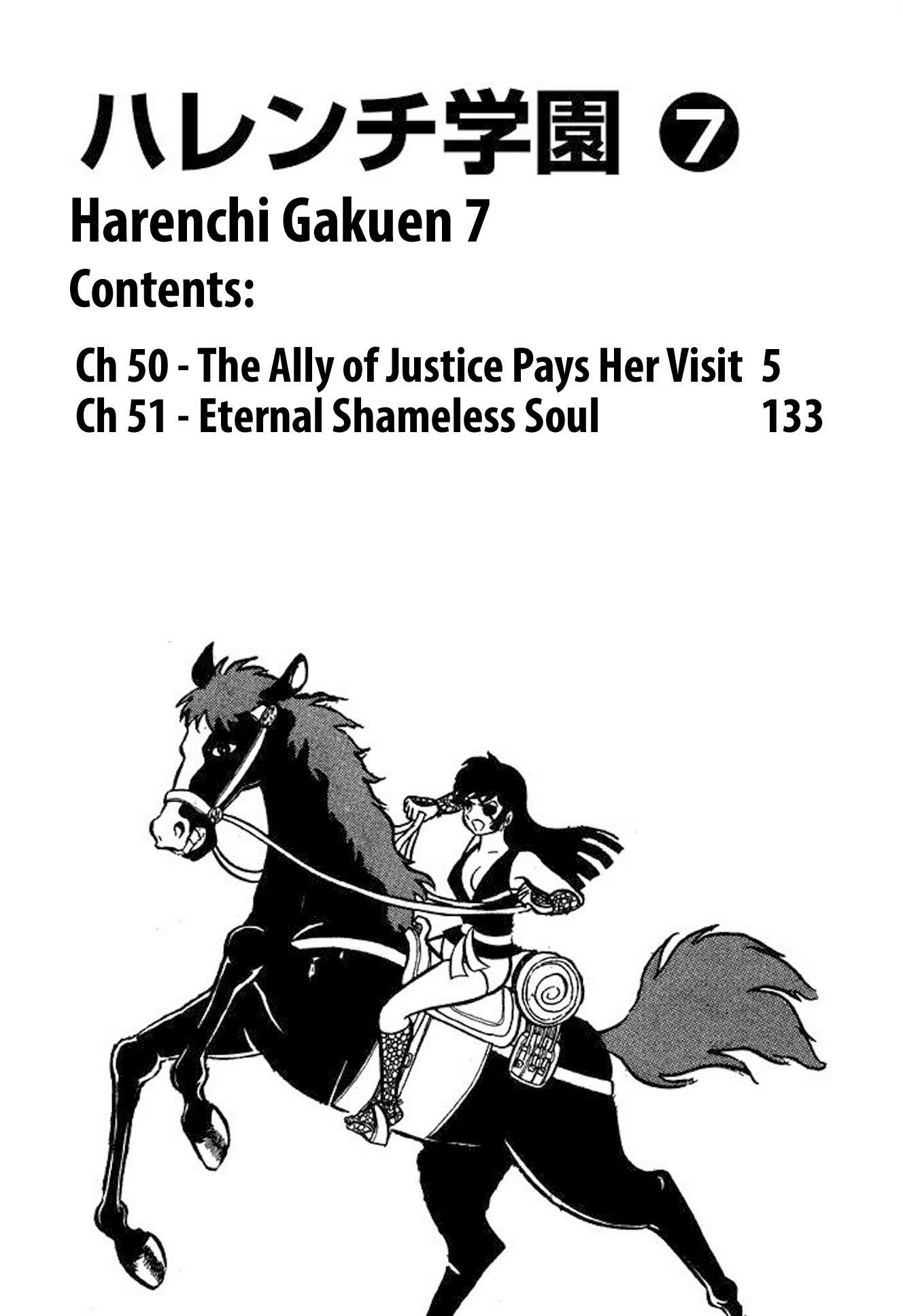 Harenchi Gakuen - chapter 50 - #4
