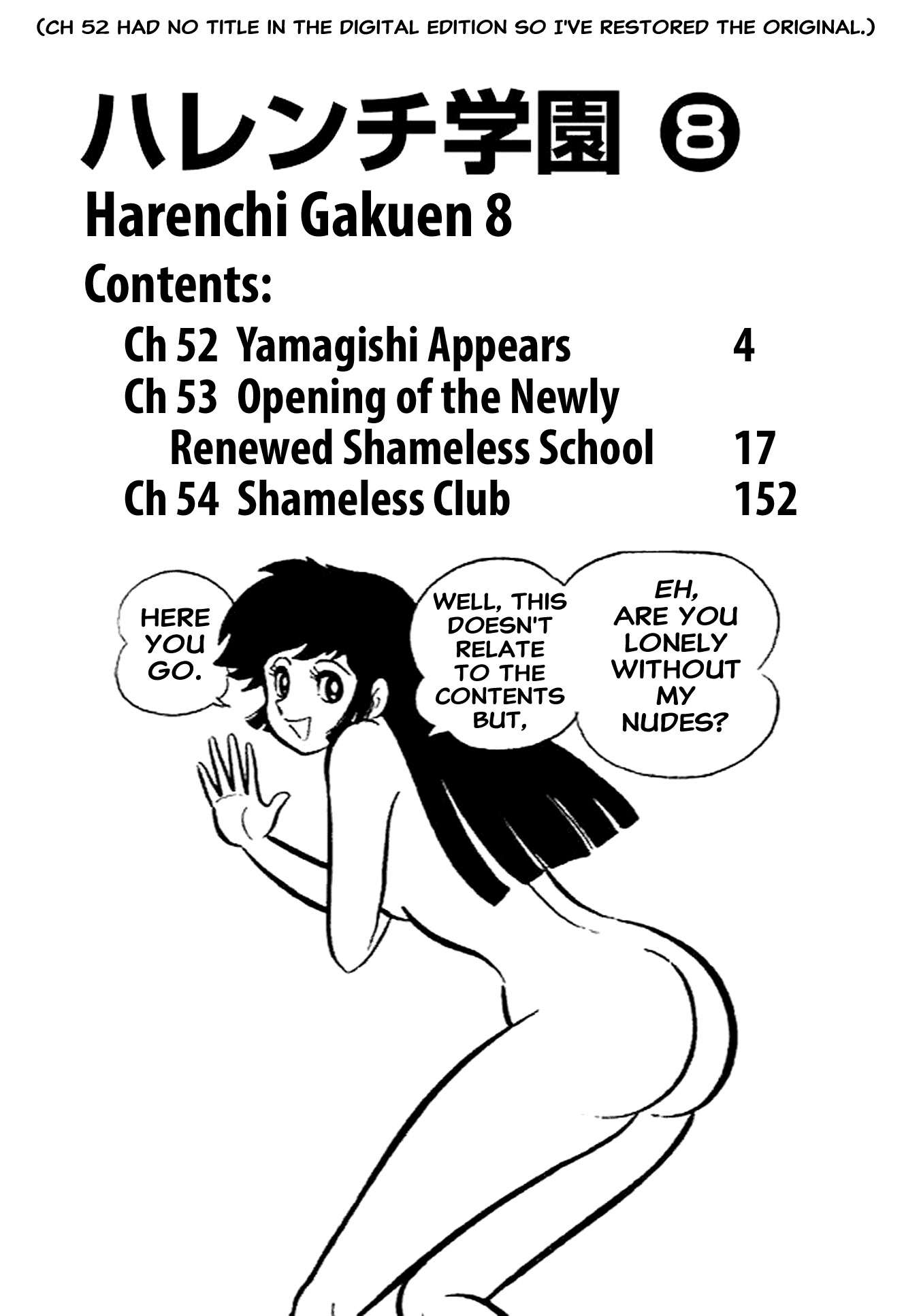 Harenchi Gakuen - chapter 52 - #4