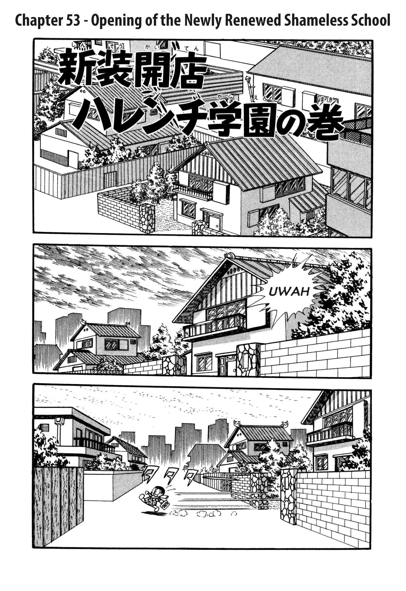 Harenchi Gakuen - chapter 53 - #1