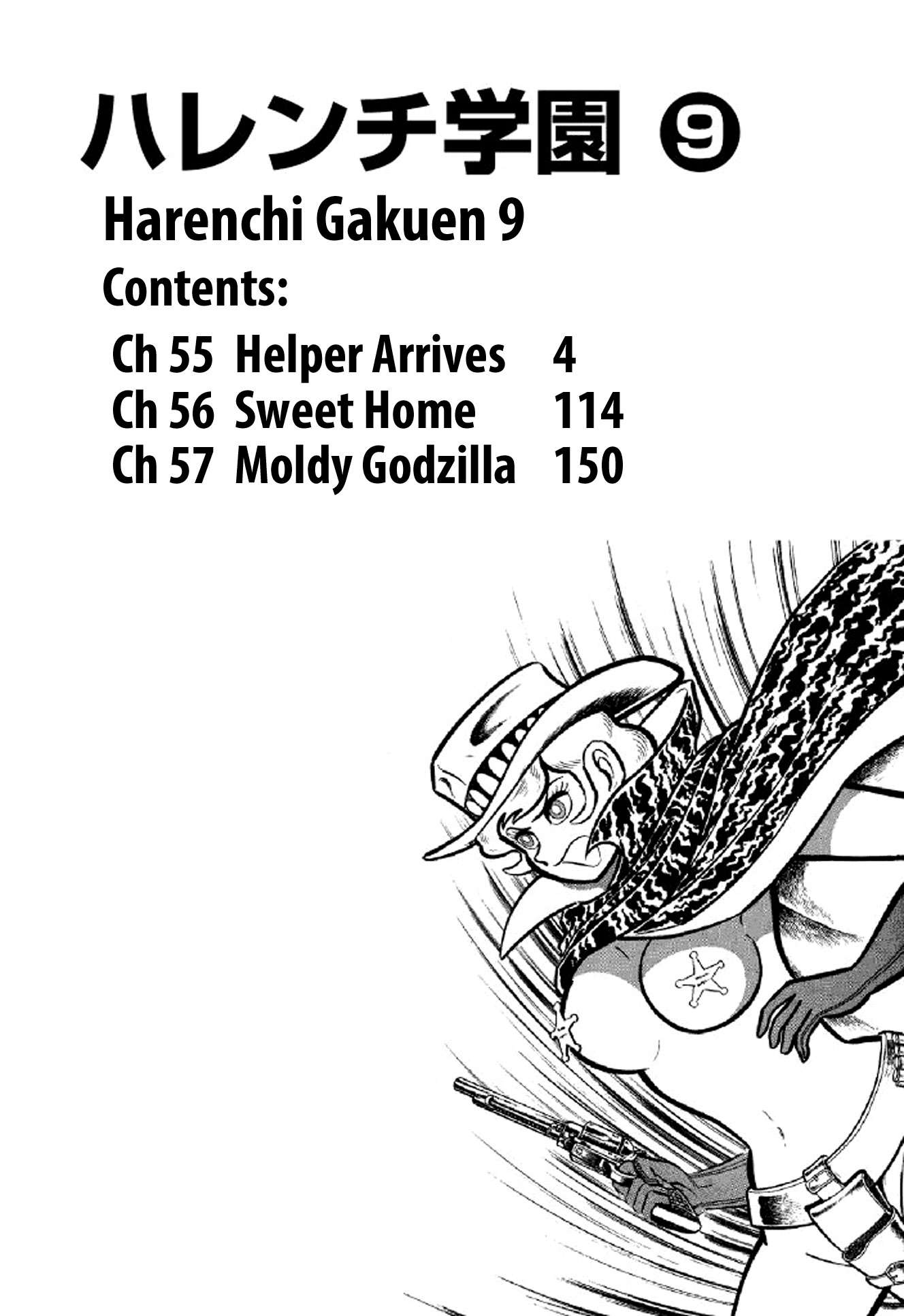 Harenchi Gakuen - chapter 55 - #4
