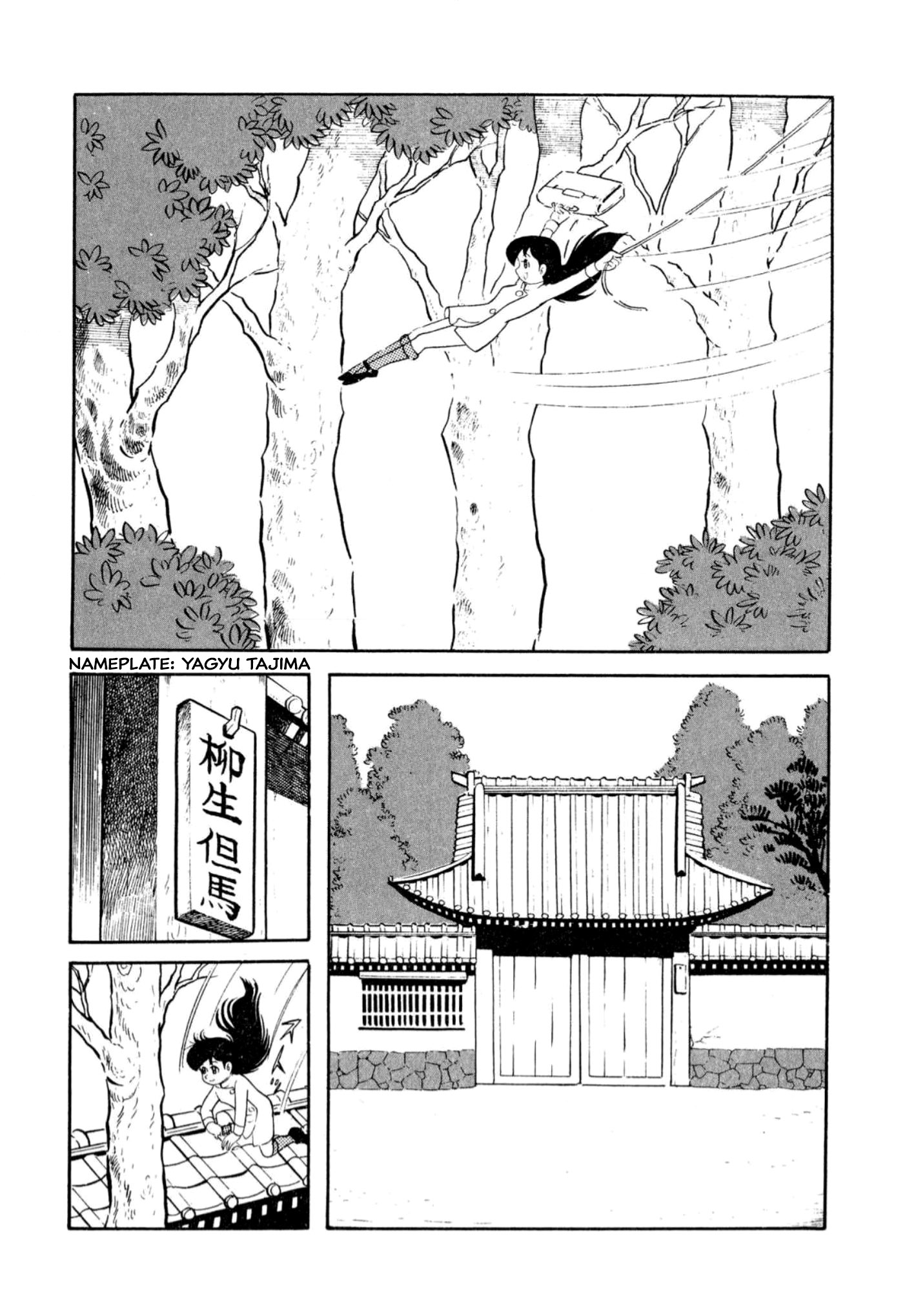 Harenchi Gakuen - chapter 8 - #4