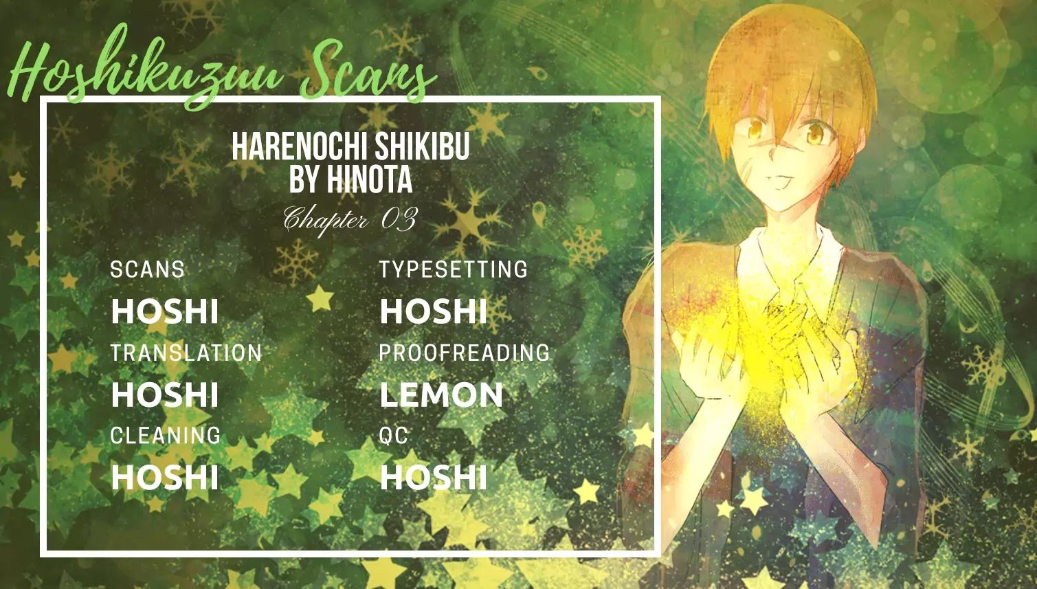 Harenochi Shikibu - chapter 1 - #1