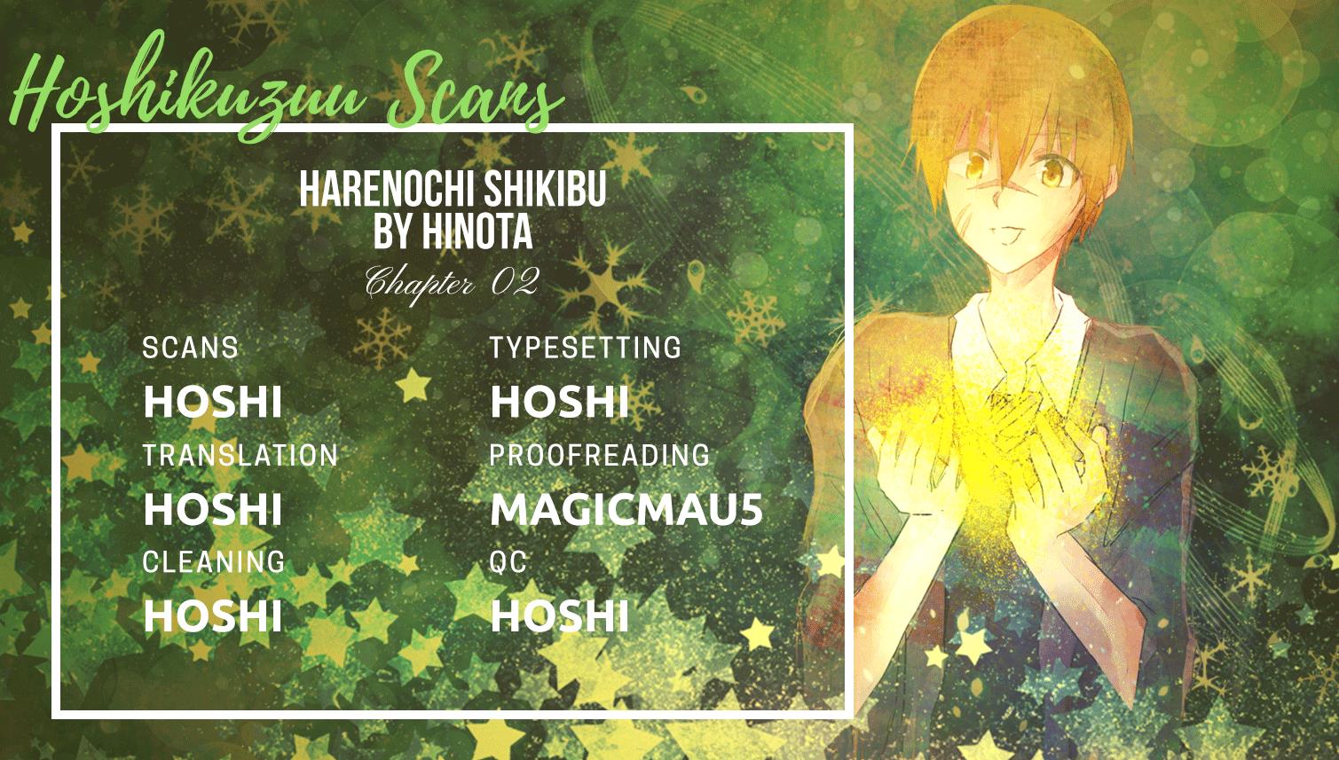 Harenochi Shikibu - chapter 2 - #1