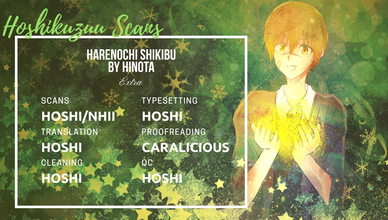 Harenochi Shikibu - chapter 5.5 - #1