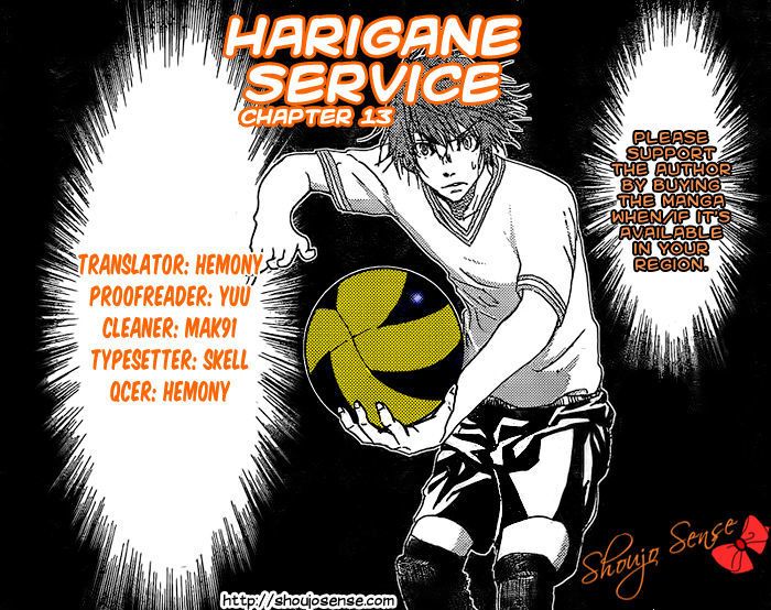 Harigane Service - chapter 13 - #1