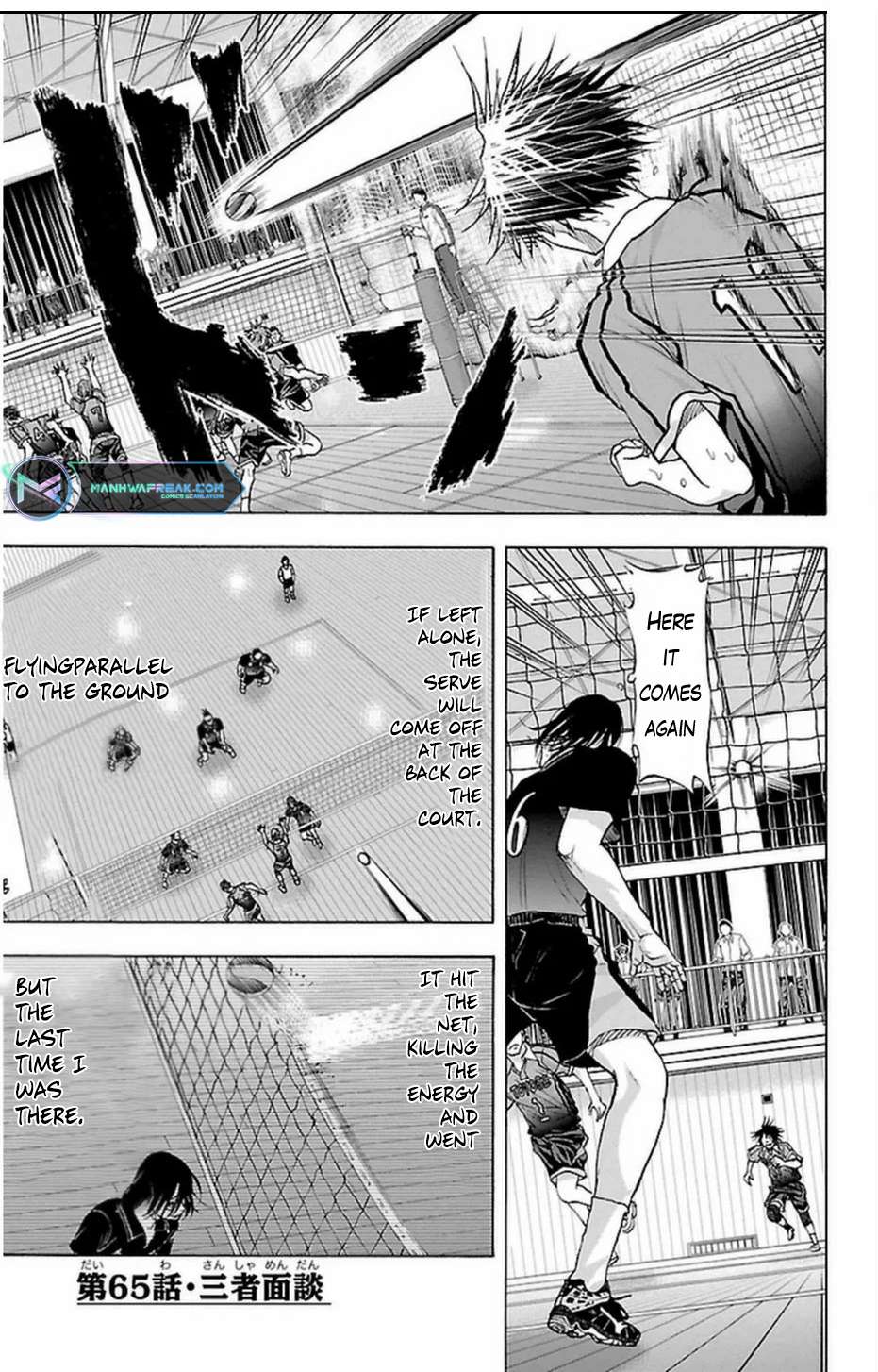 Harigane Service - chapter 65 - #3