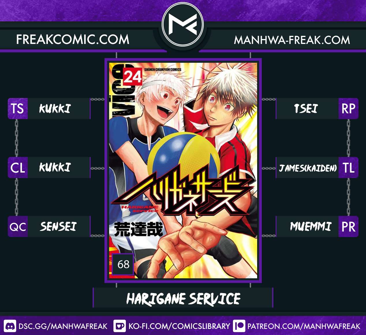 Harigane Service - chapter 68 - #1