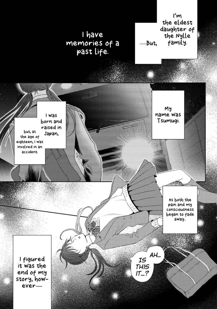 Hariko no Otome - chapter 1 - #6