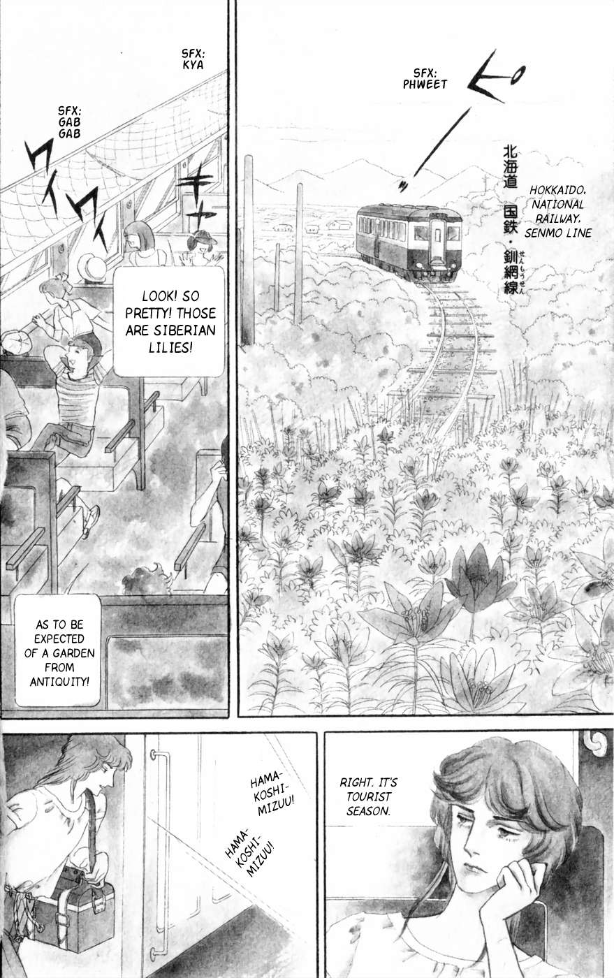 Harpy (Yamagishi Ryouko) - chapter 3 - #2