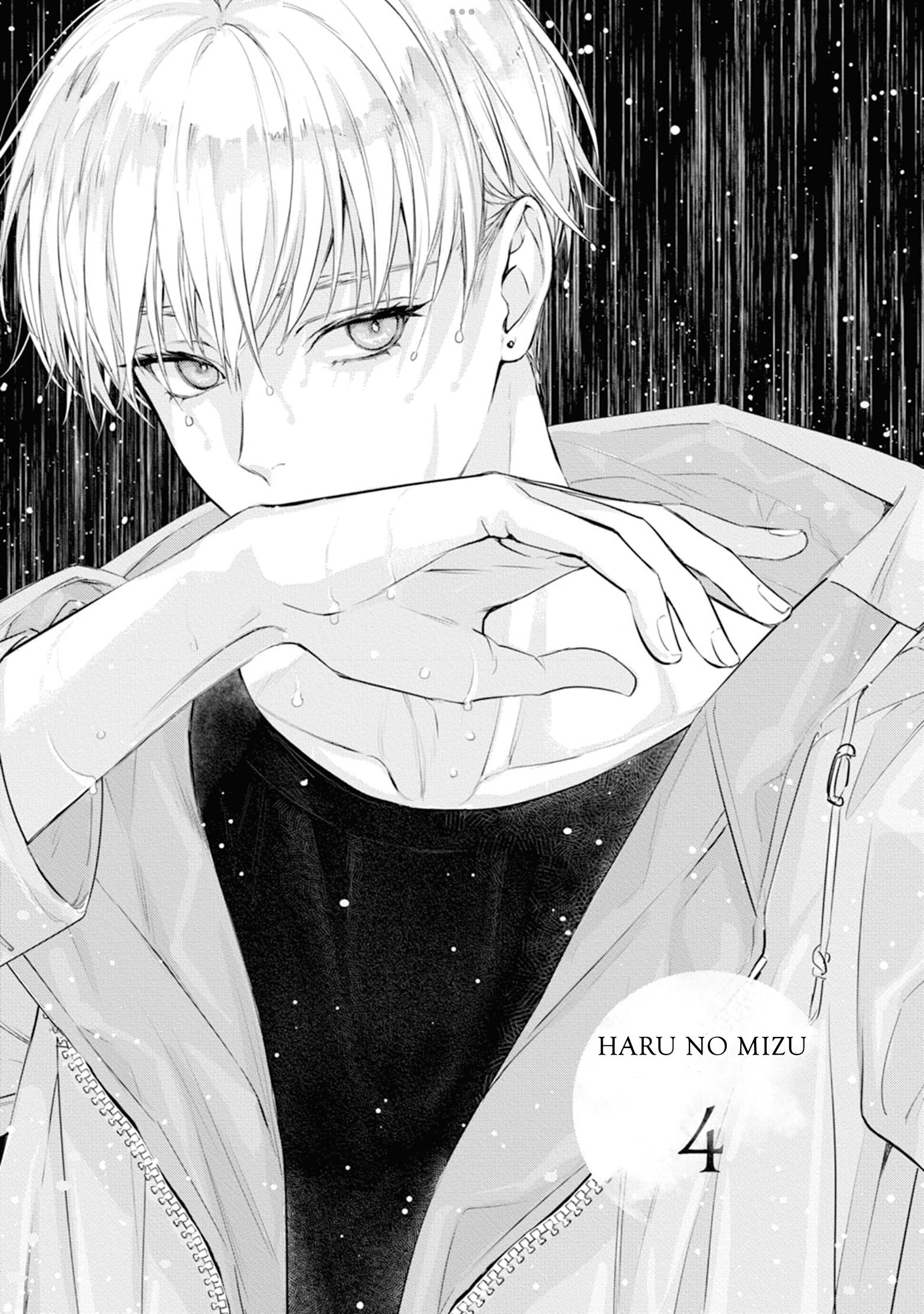 Haru No Mizu - chapter 4 - #5