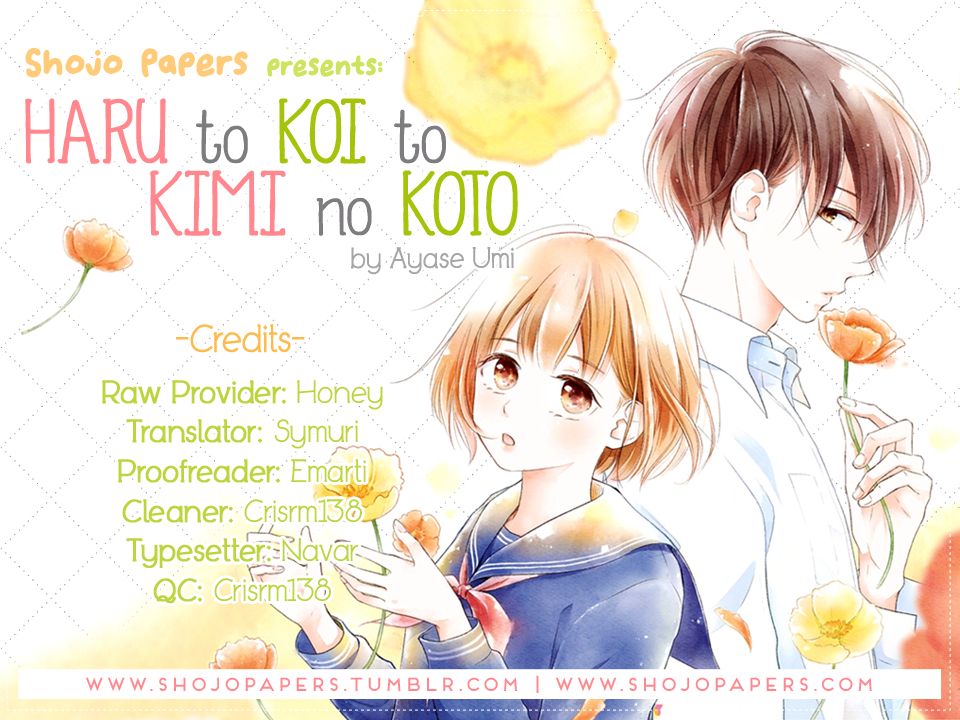 Haru to Koi to Kimi no Koto - chapter 11 - #1