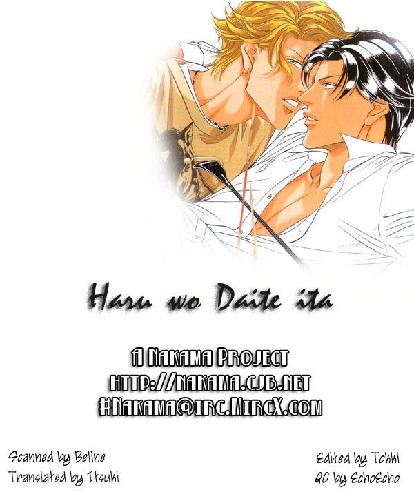 Haru wo Daite Ita - chapter 41 - #1